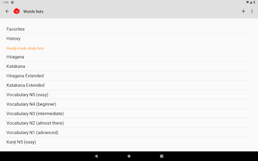Japanese Dictionary Takoboto - عکس برنامه موبایلی اندروید