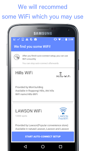 TownWiFi byGMO - عکس برنامه موبایلی اندروید