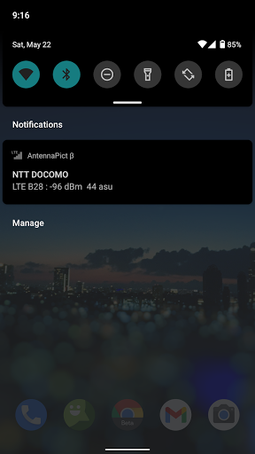 AntennaPict β - Image screenshot of android app