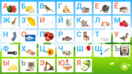 Russian alphabet for kids. Letters and sounds. for Android - Download | Cafe Bazaar Russian alphabet for kids. Letters and sounds. for Android - Download | Cafe Bazaar