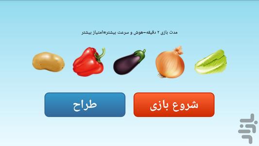 Bahasa arab dalam timun Epal