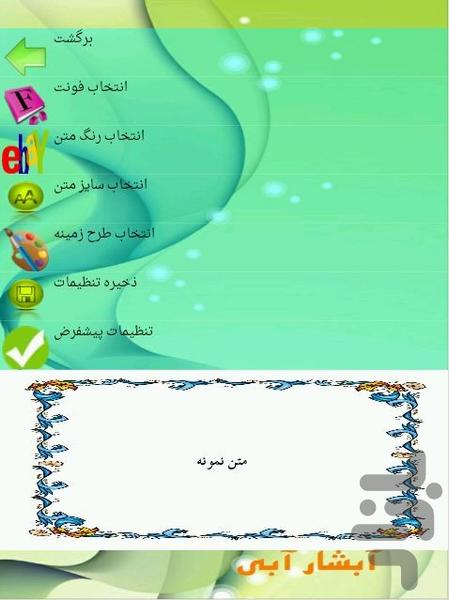 کباب - عکس برنامه موبایلی اندروید