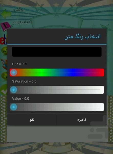 کدبانو - عکس برنامه موبایلی اندروید