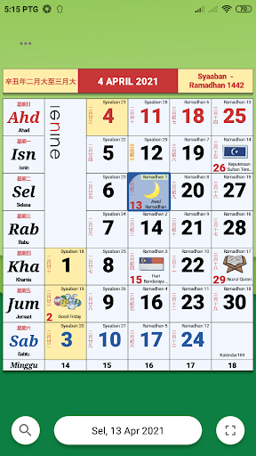 Kalendar Malaysia & Memo - عکس برنامه موبایلی اندروید