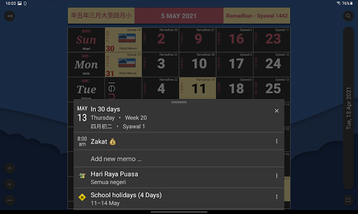 Kalendar Malaysia & Memo - عکس برنامه موبایلی اندروید