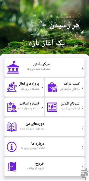 کاما - عکس برنامه موبایلی اندروید