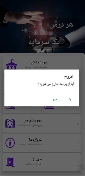 کاما - عکس برنامه موبایلی اندروید