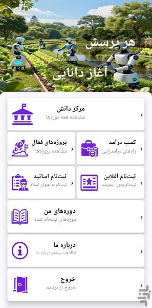 کاما - عکس برنامه موبایلی اندروید