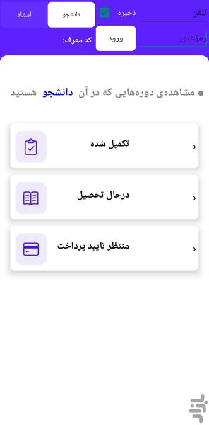 کاما - عکس برنامه موبایلی اندروید
