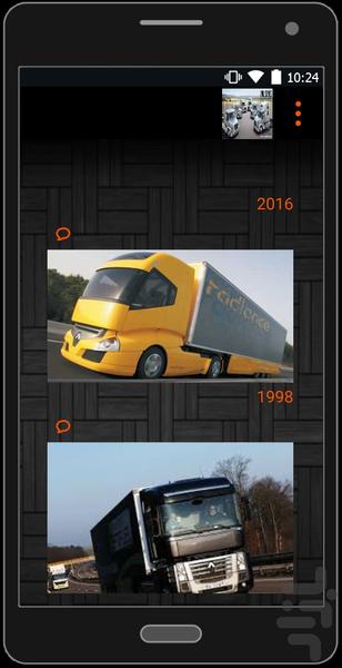 trucks - Image screenshot of android app