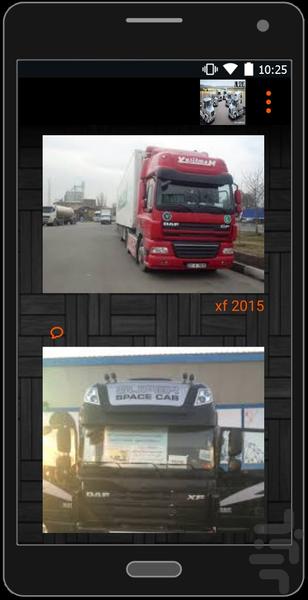 کامیونها وانواع انها - Image screenshot of android app