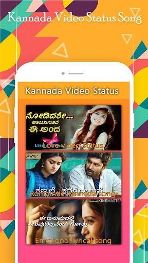 Kannada video status - عکس برنامه موبایلی اندروید