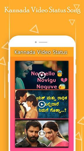 Kannada video status - Image screenshot of android app