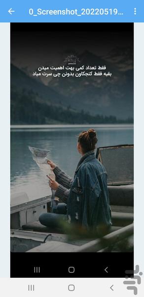 مخفی ساز حرفه ای فیلم و عکس - عکس برنامه موبایلی اندروید