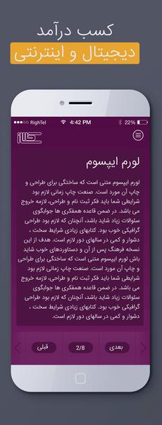 کارساز | کسب درآمد حرفه ای - عکس برنامه موبایلی اندروید