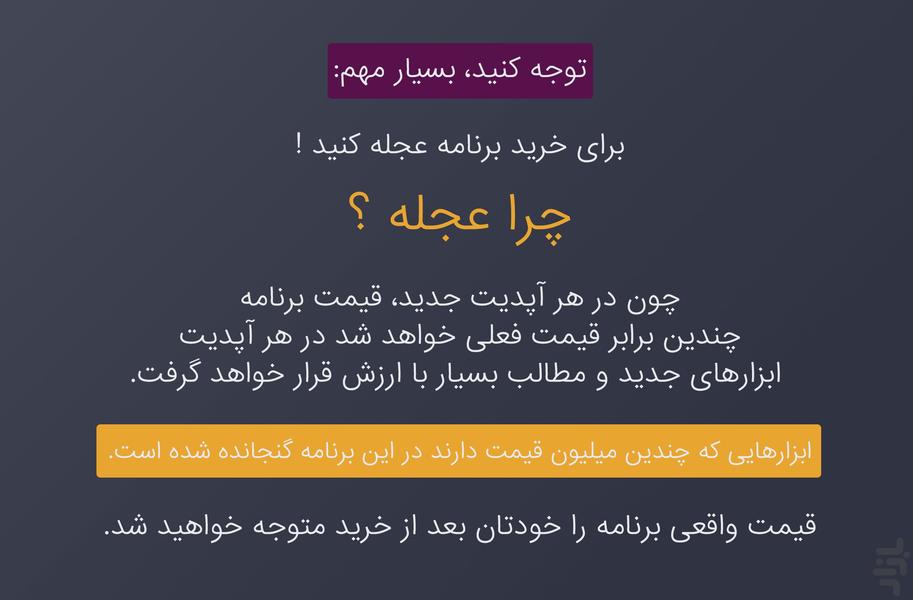 کارساز | کسب درآمد حرفه ای - عکس برنامه موبایلی اندروید
