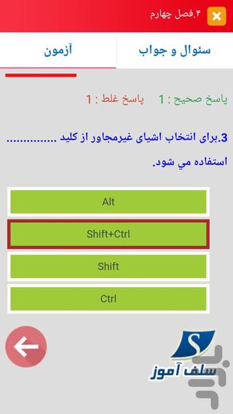 سوالات کاربر کورل Corel کاردانش - عکس برنامه موبایلی اندروید