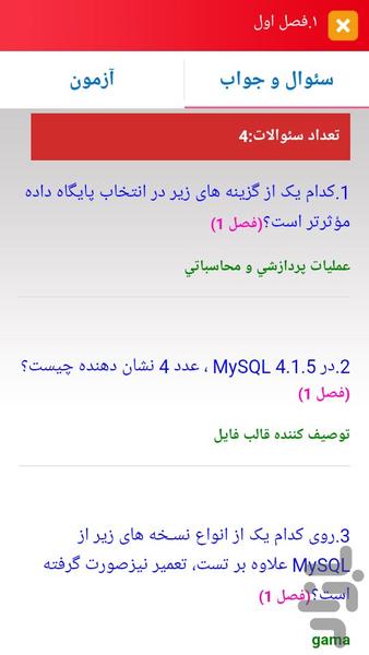 طراحی صفحات وب پیشرفته کاردانش - عکس برنامه موبایلی اندروید