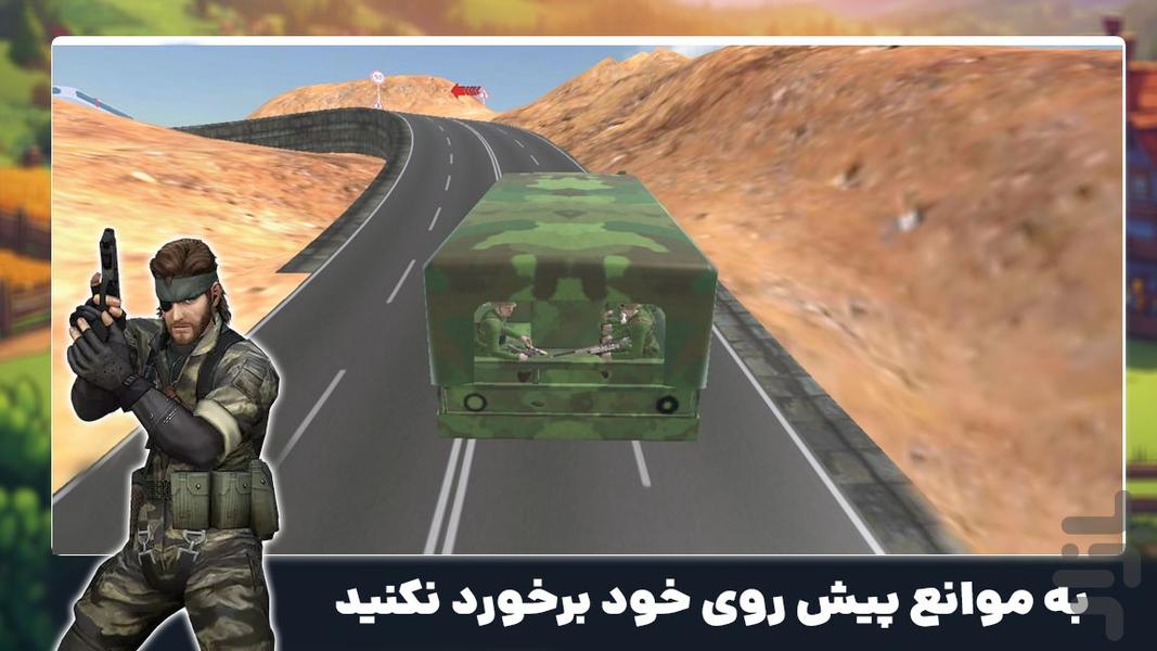 بازی ماشین سنگین جدید | کامیون ارتشی - Gameplay image of android game