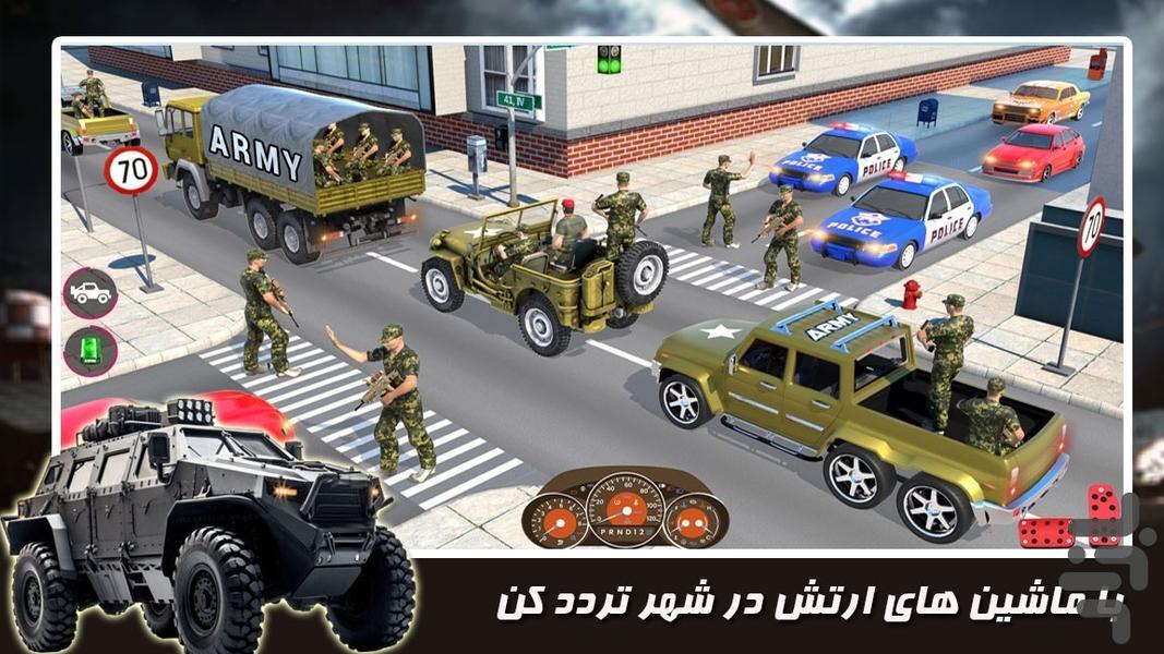 بازی ماشین سنگین - عکس بازی موبایلی اندروید