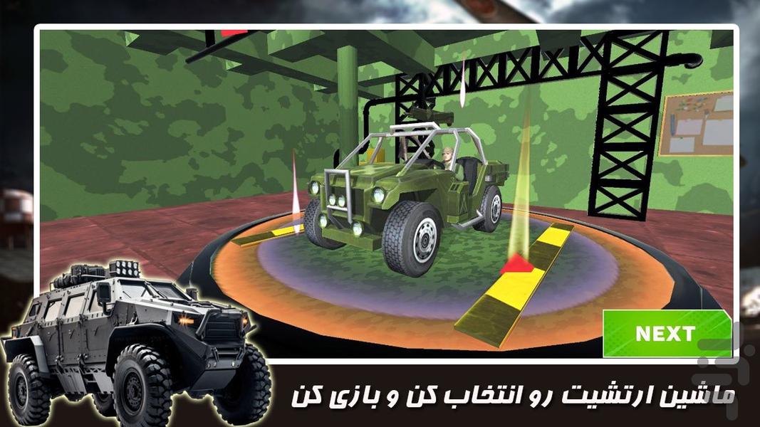 بازی ماشین سنگین - عکس بازی موبایلی اندروید