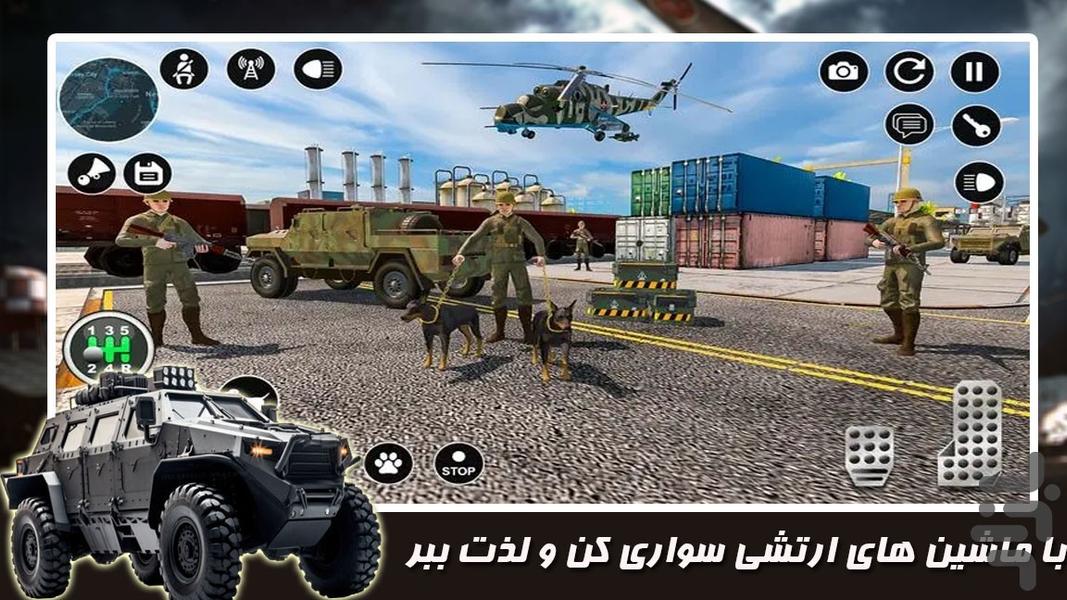 بازی ماشین سنگین - عکس بازی موبایلی اندروید