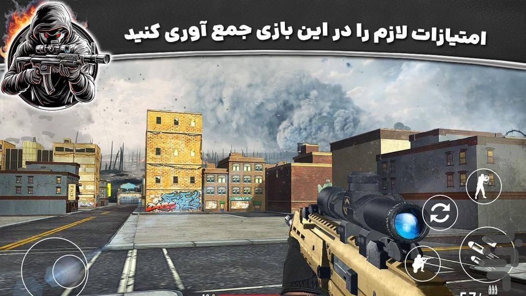 بازی تیراندازی | اسنایپر - Gameplay image of android game