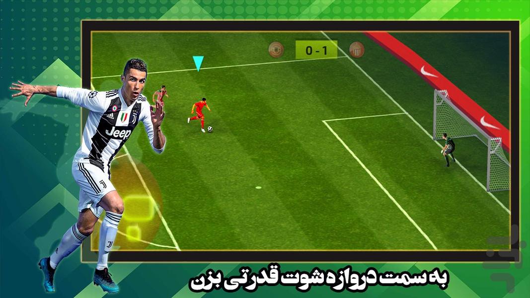 بازی جدید | فوتبال - Gameplay image of android game