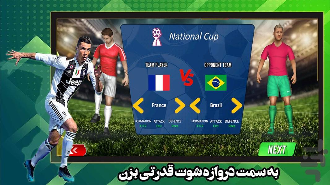 بازی فوتبال - Gameplay image of android game