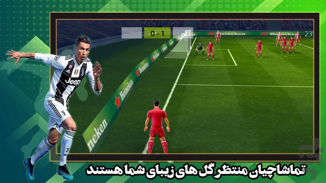 بازی جدید | فوتبال - Gameplay image of android game