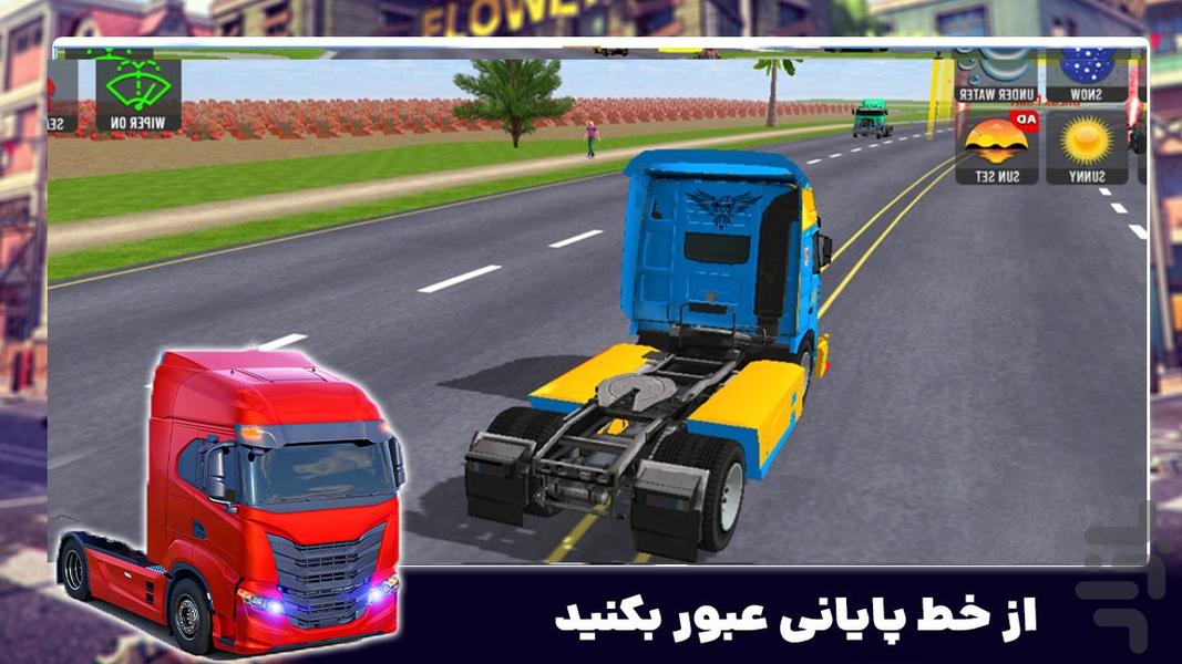 بازی ماشین سنگین جدید | کامیون باربر - Gameplay image of android game