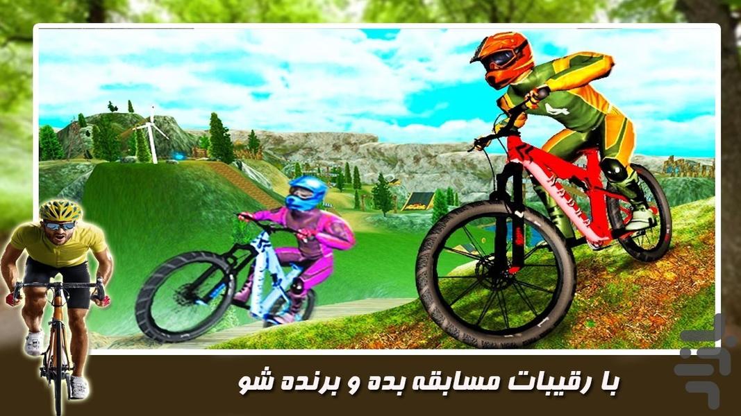 دوچرخه بازی - Gameplay image of android game