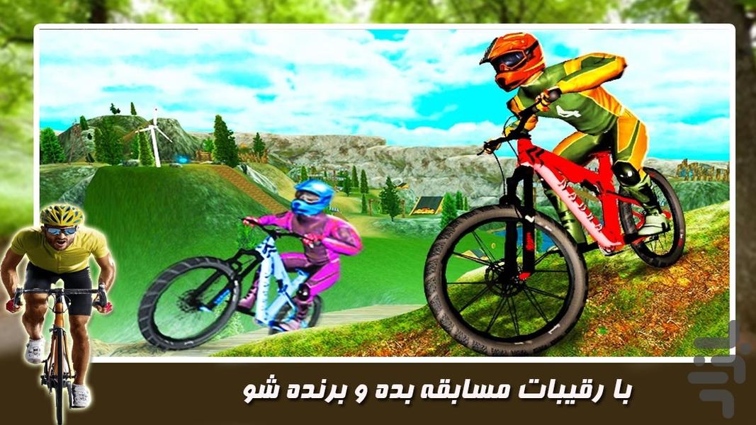 دوچرخه بازی - Gameplay image of android game