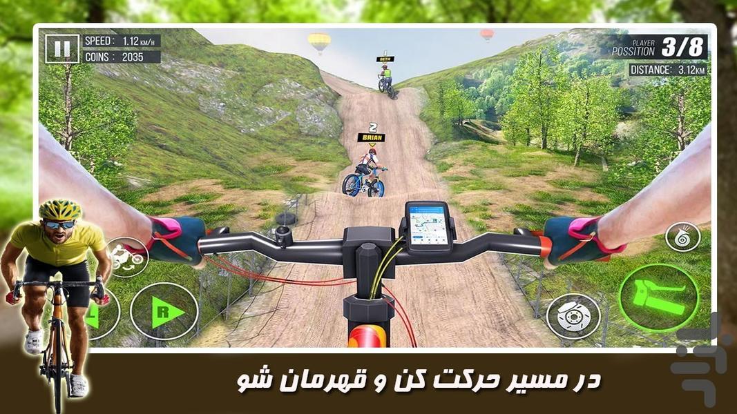 دوچرخه بازی - Gameplay image of android game