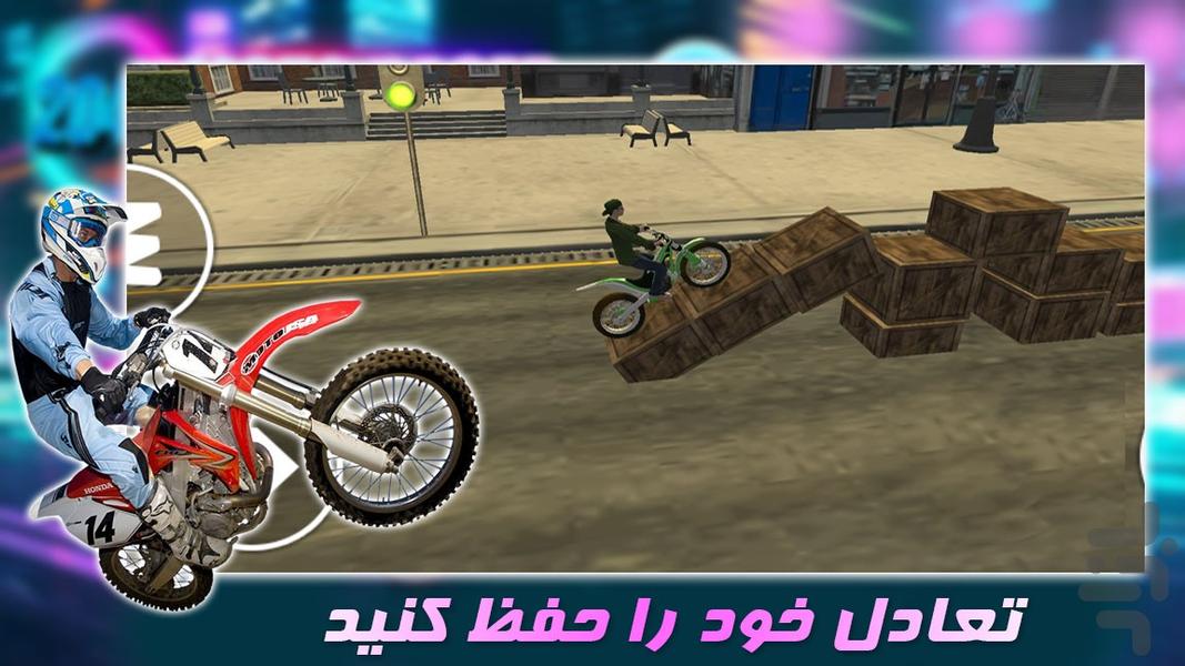 بازی موتور کراس - Gameplay image of android game