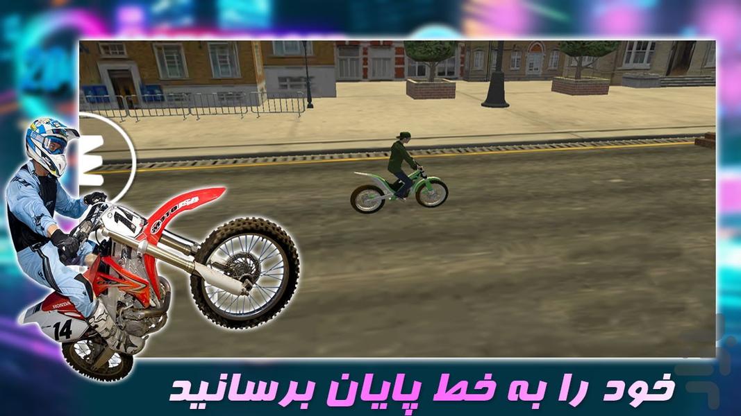 بازی موتور کراس - Gameplay image of android game