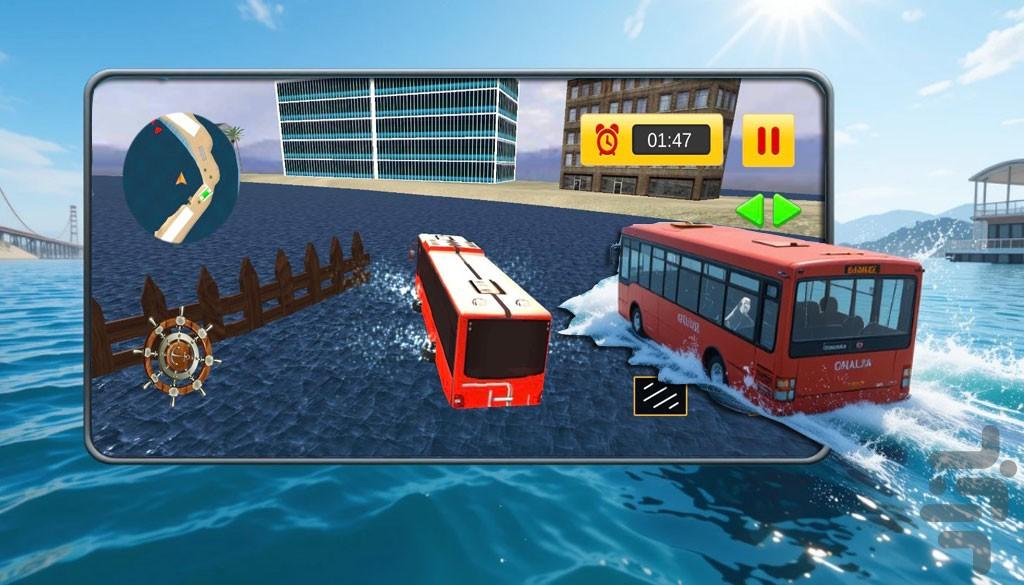 بازی اتوبوس روی آب - Gameplay image of android game