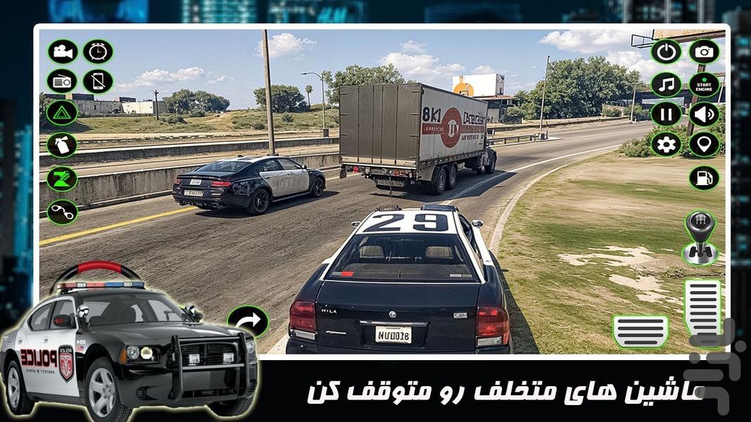 بازی دزد و پلیس - عکس بازی موبایلی اندروید