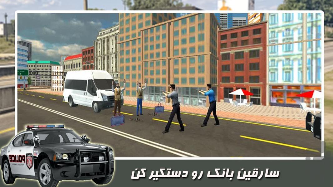 بازی دزد و پلیس - عکس بازی موبایلی اندروید