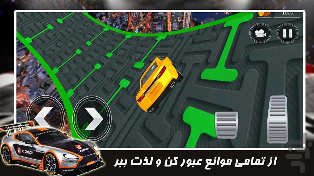 ماشین بازی در رمپ - Gameplay image of android game