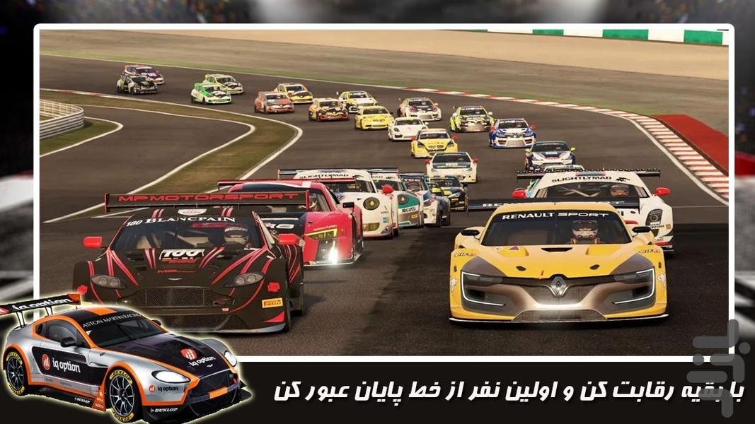 ماشین بازی در اتوبان - Gameplay image of android game