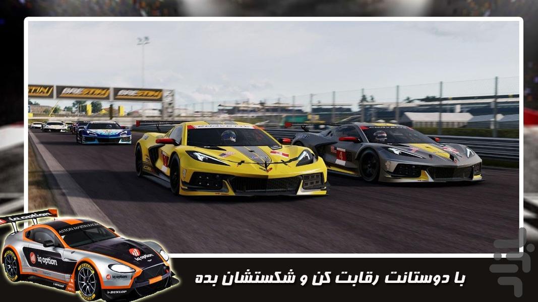 ماشین بازی در رمپ - Gameplay image of android game