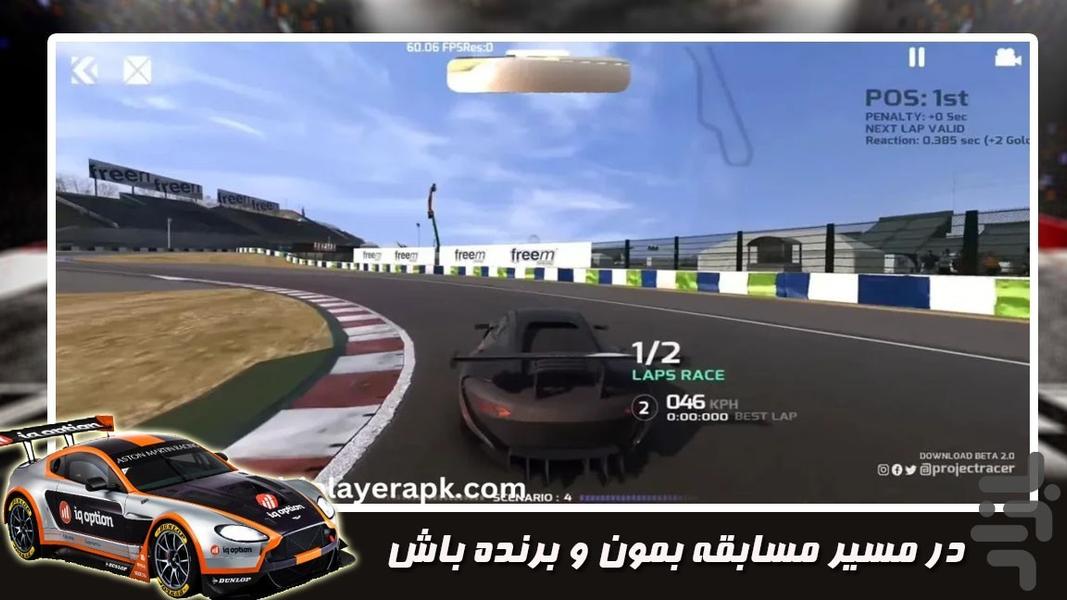 ماشین بازی در اتوبان - Gameplay image of android game
