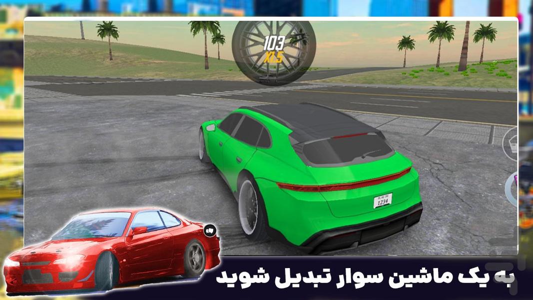ماشین بازی جدید | رانندگی در شهر - Gameplay image of android game