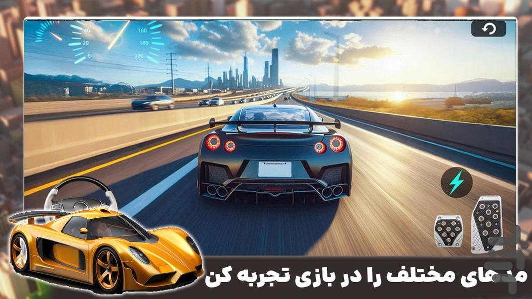 ماشین بازی چالشی - Gameplay image of android game