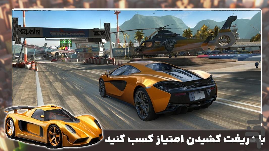 ماشین بازی چالشی - Gameplay image of android game