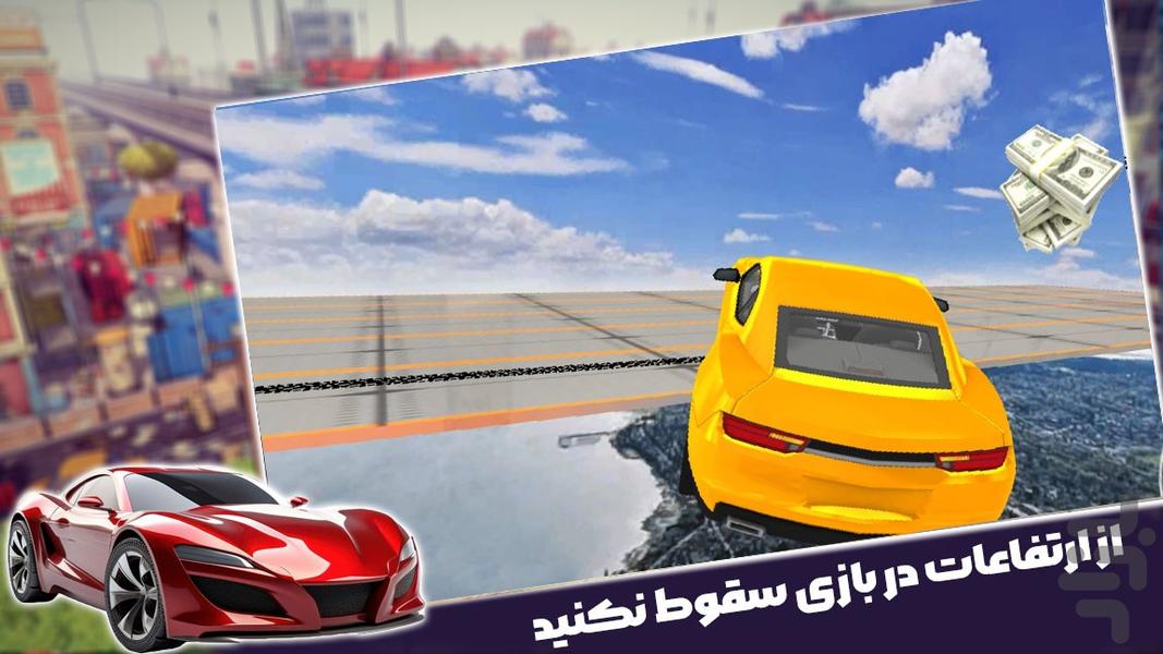 بازی جدید | ماشین مسابقه ای - Gameplay image of android game