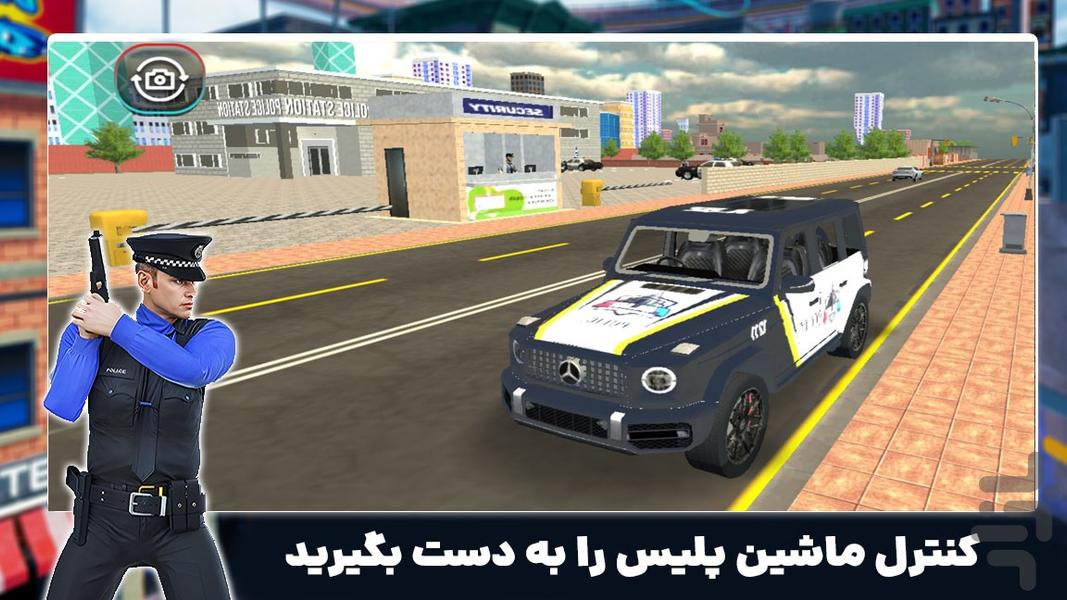 بازی تعقیب و گریز - Gameplay image of android game