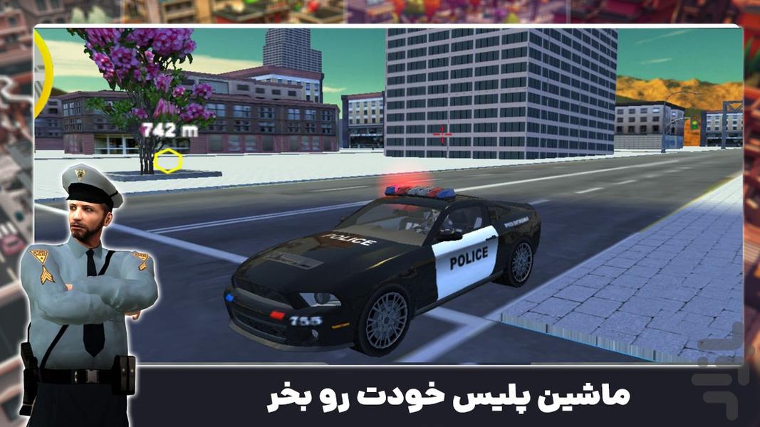 بازی ماشین پلیس | رانندگی در شهر - Gameplay image of android game