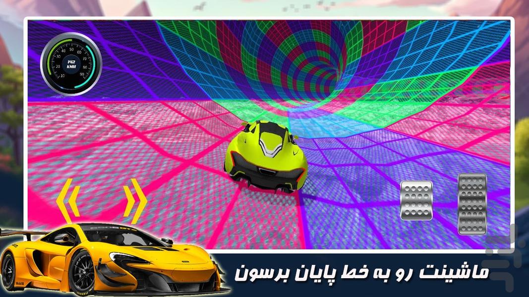 ماشین بازی در شهر - Gameplay image of android game